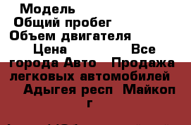  › Модель ­ Cadillac CTS  › Общий пробег ­ 140 000 › Объем двигателя ­ 3 600 › Цена ­ 750 000 - Все города Авто » Продажа легковых автомобилей   . Адыгея респ.,Майкоп г.